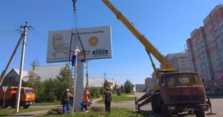 Демонтаж рекламных билбордов Бирск, цена от 2958 руб.