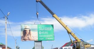 Демонтаж рекламных билбордов Бирск, цена от 2958 руб.
